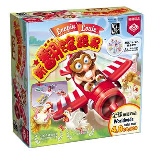 栢龙新翻滚路易桌游儿童反应力训练玩具锻炼专注力手眼协调游戏