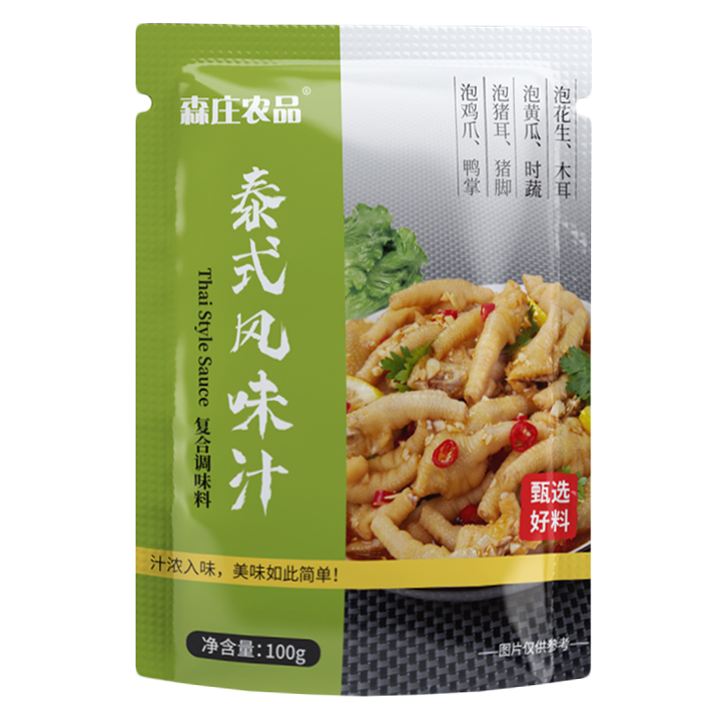 森庄农品泰式风味汁100g*2袋网红柠檬鸡爪家用酸辣泡椒凤爪调料包