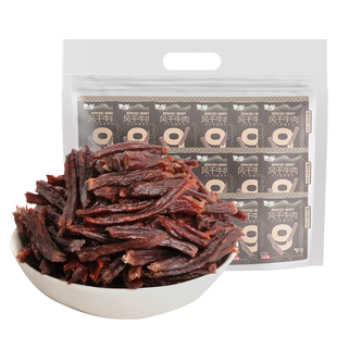 蒙都9成干牛肉干内蒙古20g*15包风干牛肉休闲办公零食
