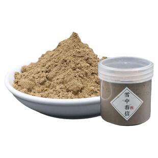 正宗古方雪中春信合香珠香牌香粉线香香囊内料DIY手工制香原材料