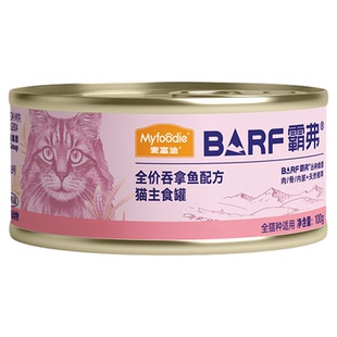 麦富迪barf霸弗猫罐头全价主食罐幼猫成猫营养补水湿粮全猫种通用