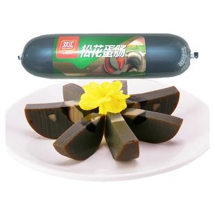 双汇掼蛋肠260g/支即食熟食凉拌下酒菜酒店饭店配餐香肠整箱批发