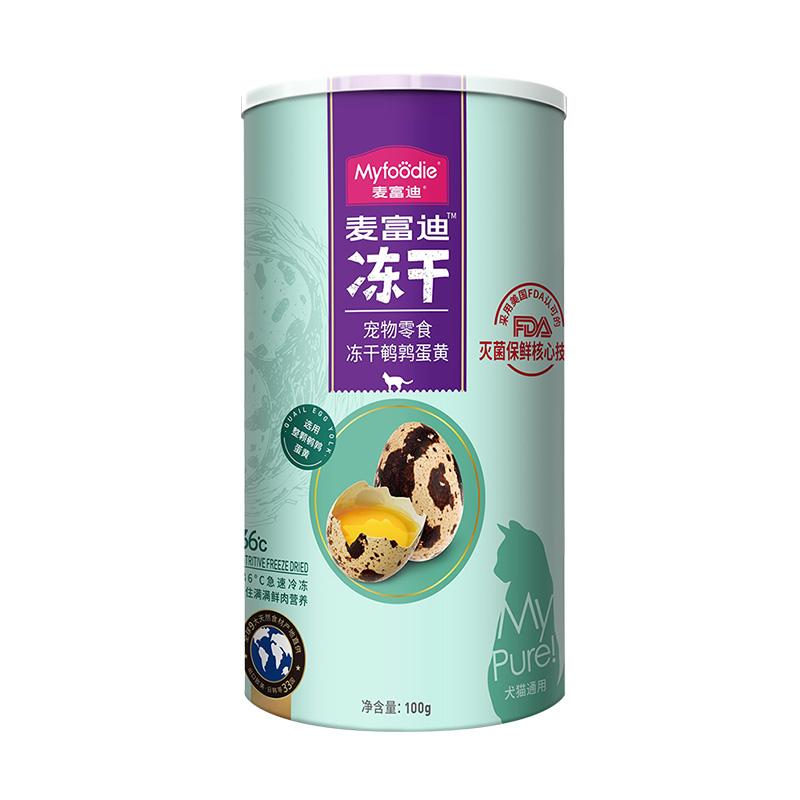 麦富迪狗狗冻干金毛宠物小型训犬