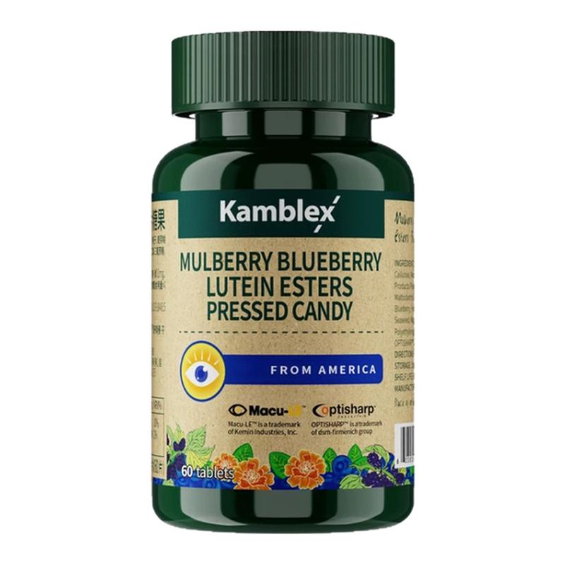 Kamblex蓝莓叶黄素儿童护眼