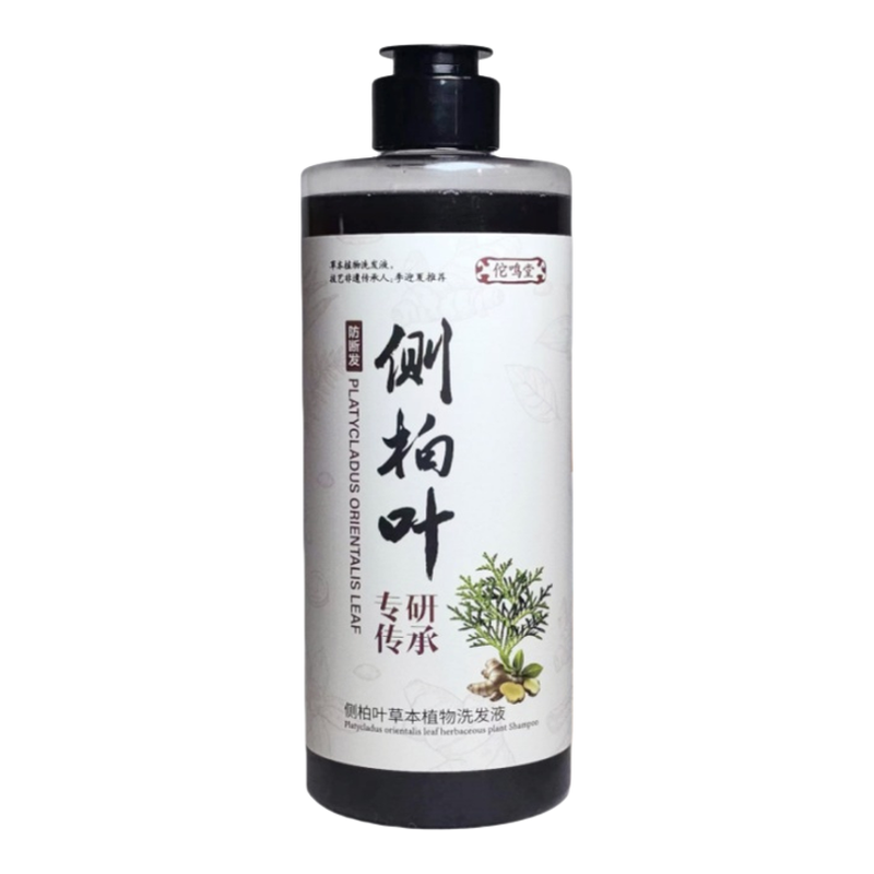 侧柏叶洗发水草本植物皂角洗发露