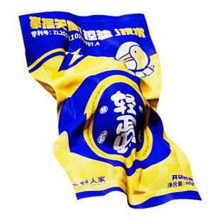 轻盐鸭蛋/五香咸鸭蛋烤鸭蛋真空装正宗健康零食咸蛋开袋即食熟食