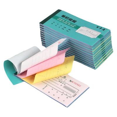 两联送货单电子发票收款收据