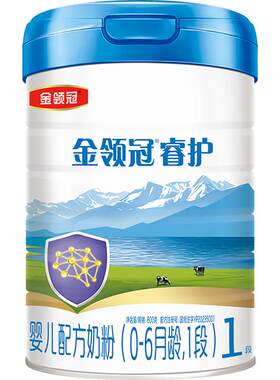 金领冠睿护1段800g0-6月奶粉