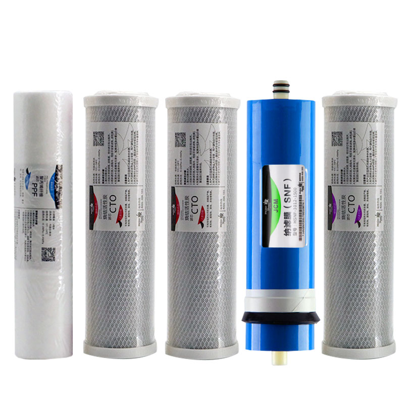 海尔施特劳斯净水器机HSNF-1500P2 (400)滤芯纳滤净水机过滤器
