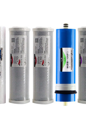 海尔施特劳斯净水器机HSNF-1500P2 (400)滤芯纳滤净水机过滤器