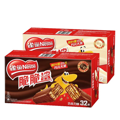 雀巢脆脆鲨32条整盒巧克力味威化饼干儿童休闲零食充饥下午茶点心