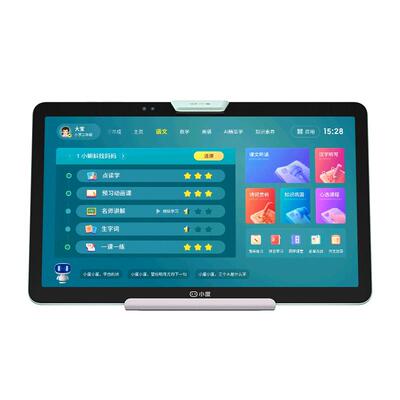 小度AI学习机Z20Plus 13.3英寸256GB类纸屏AI智能学习平板幼小学初高中英语学练机官方网旗舰店正品2026款
