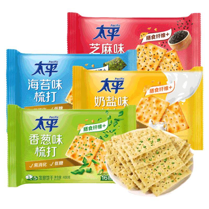 太平苏打饼干香葱味奶盐薄脆饼干