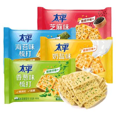 太平苏打饼干香葱味奶盐薄脆饼干