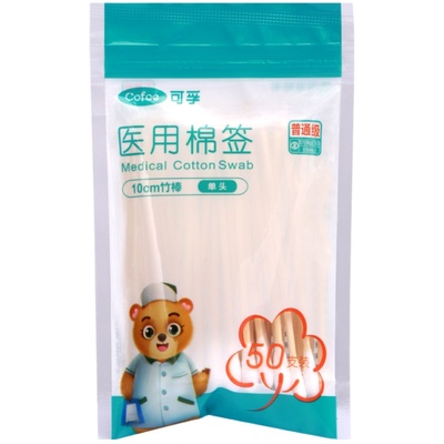 医用棉签棒伤口消毒灭菌