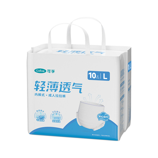 可孚成人用纸尿裤产妇粘贴护理垫拉拉裤老年人专用尿不湿夏季薄款
