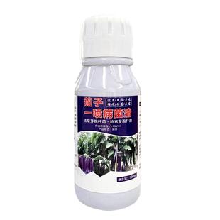 茄子病菌清茄子炭疽病黄萎病疫病灰霉病根腐病枯萎病防治杀菌剂