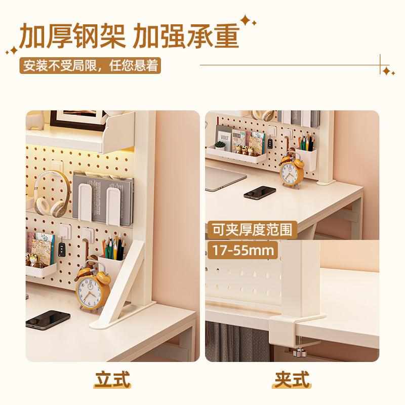 洞洞板桌面书架置物架多层学习书桌电脑桌夹式收纳架儿童立式架子