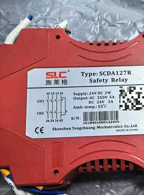 【议价-可维修】 施莱格 SCDA127R 24VDC AC2 安全继电器 /均有货