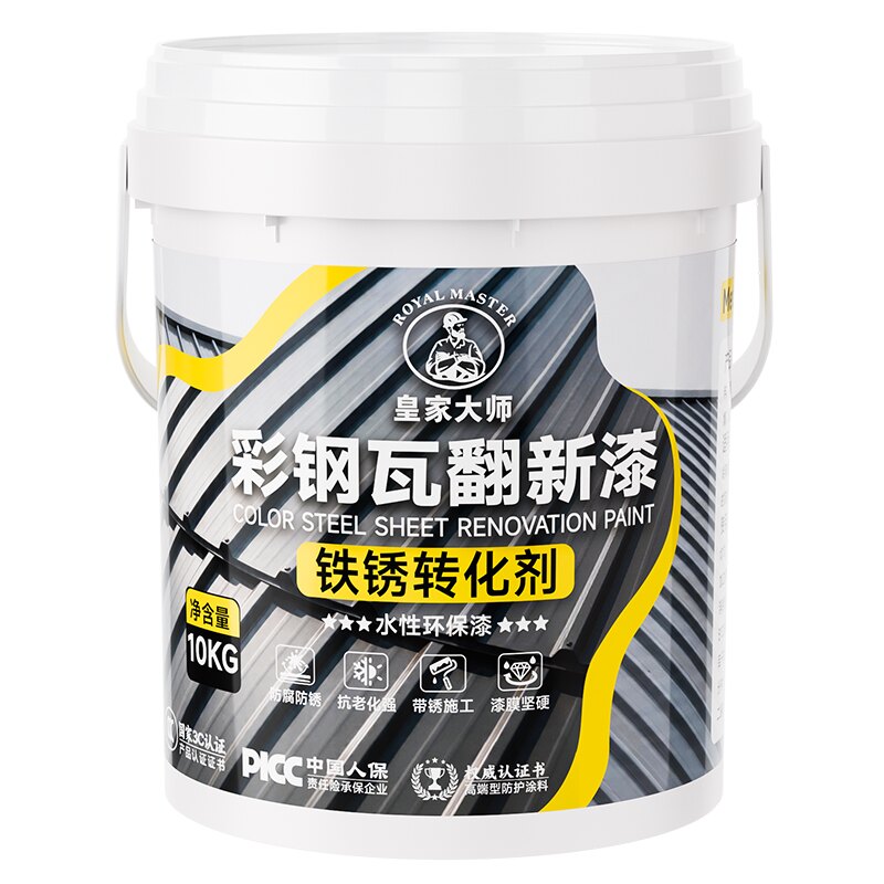 彩钢瓦翻新防水防锈防腐金属漆