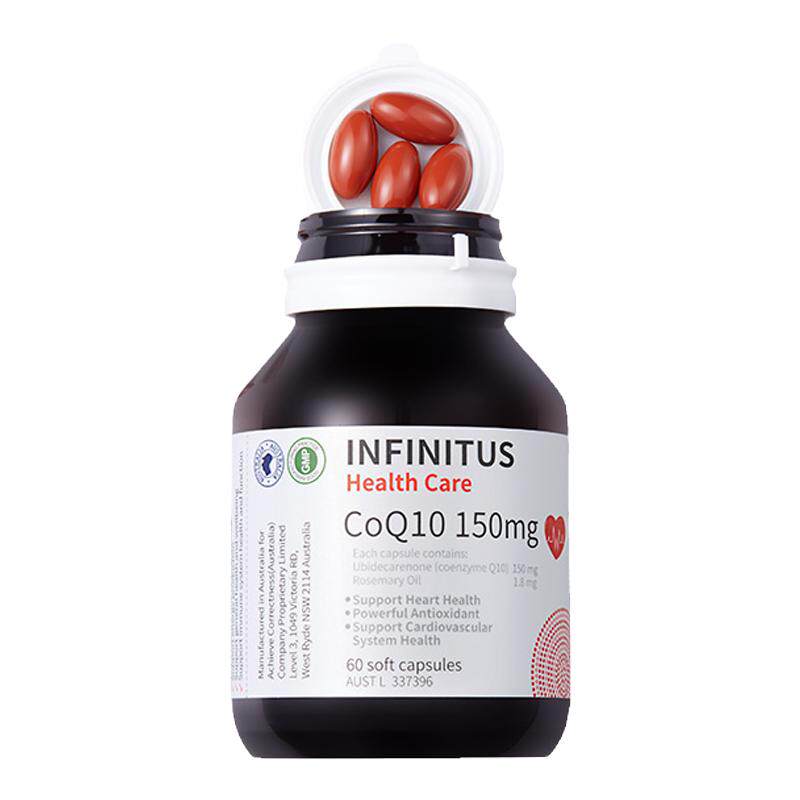 无限极辅酶Q10软胶囊150mg60粒