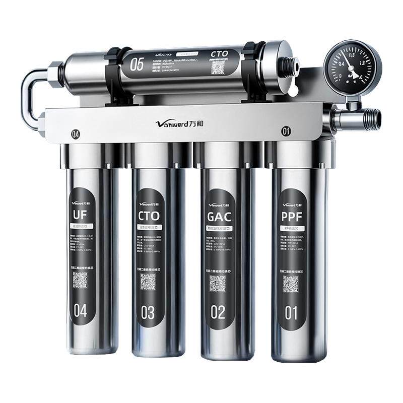 万和超滤净水器家用全屋矿物直饮净水机厨房净化过滤器WUF-015C