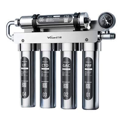 万和超滤净水器家用全屋矿物直饮净水机厨房自来水龙头净化过滤器