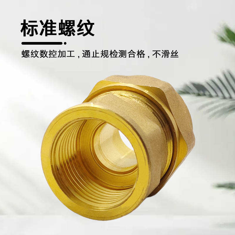 1620全铜铝塑管接头弯头直接三通变径内外丝6分PERT地暖管铜配件