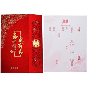 婚礼请帖结婚请柬婚宴喜帖2025高级打印答谢宴纸质简约邀请函定制