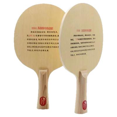 Palio正品拍里奥乒乓底板儿童专用KC-1KC-2纯木学生用初学者球拍