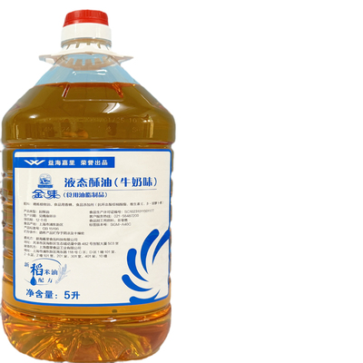 金味液态酥油5L牛奶味起酥油烘焙