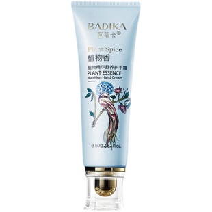 芭蒂卡护手霜植物精华香氛系列女补水保湿滋养修护四季使用不粘腻