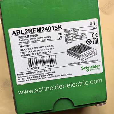 议价施耐德开关电源ABL2REM24015K