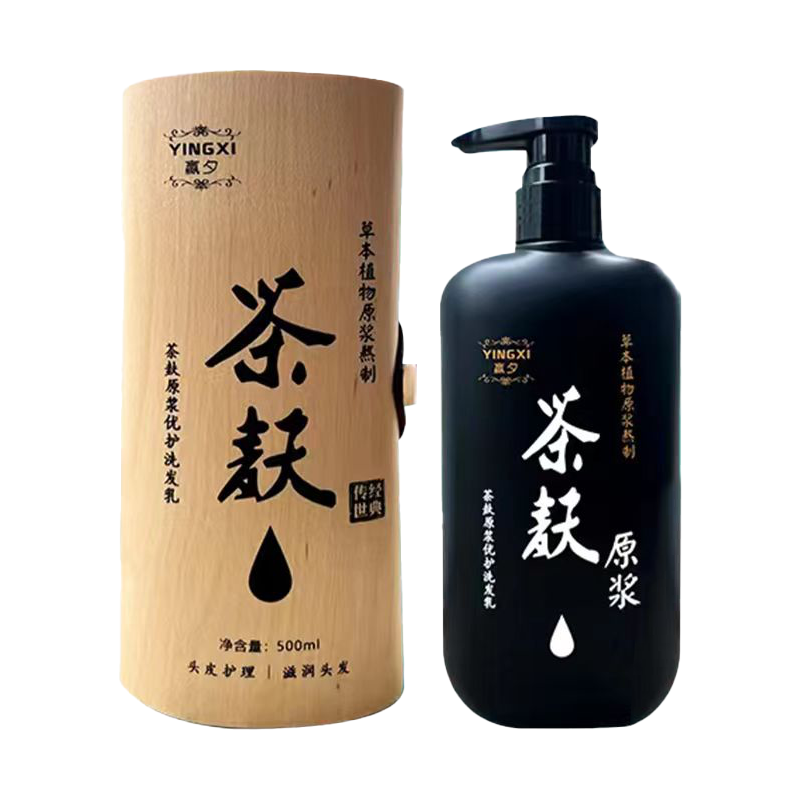 茶麸洗发水无硅油去屑止痒控油