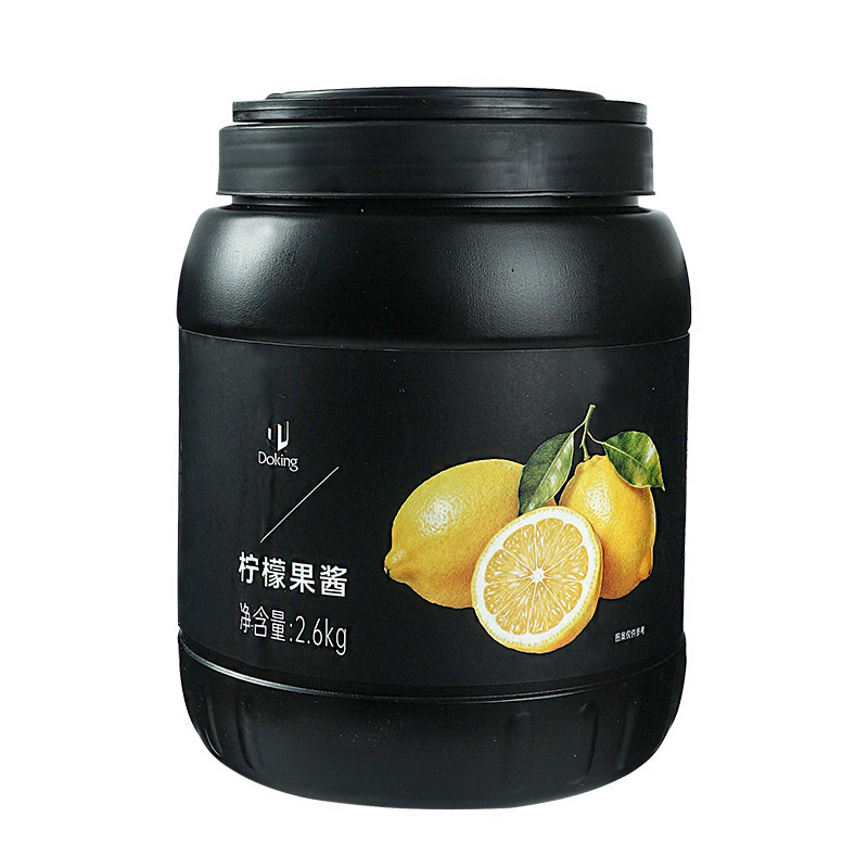 盾皇柠檬果酱烘焙商用慕斯蛋糕