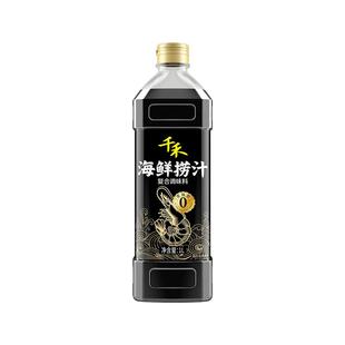 千禾海鲜捞汁1L生腌小海鲜料汁柠檬鸡爪商用家用调料汁冷泡汁0脂