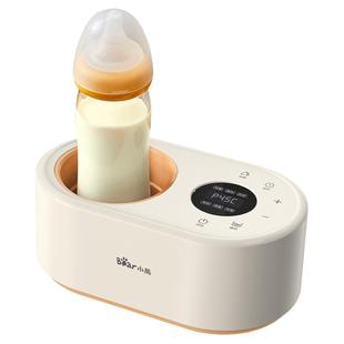 小熊温奶器无水暖奶器自动恒温母乳加热多功能婴儿智能保温暖奶器