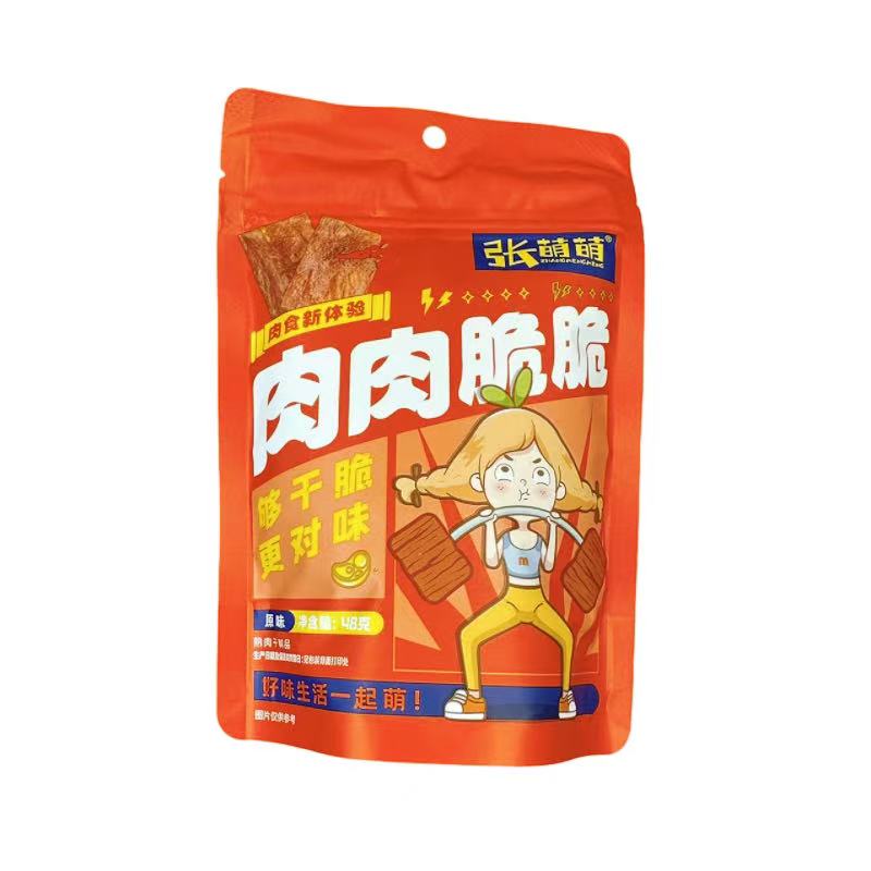 张萌萌猪肉肉脯脆脆芝麻原味零食