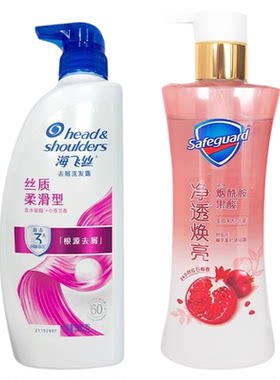 洗发水控油蓬松补充袋装可开发票