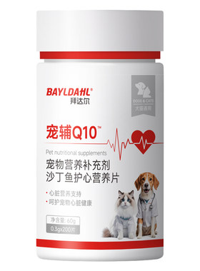 辅酶Q10丨中国宠物营养学会推荐
