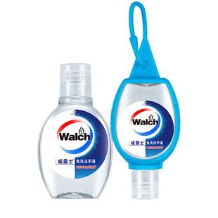 【百亿 官旗正品】威露士酒精搓手液免水洗手液杀菌儿童清洁