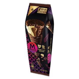 【新品】和路雪梦龙醇巧简巴旦木橙香味甜筒黑白巧克力抹茶冰淇淋