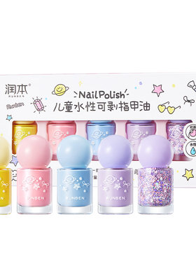 可撕拉不伤甲儿童专用
