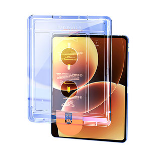 炫威无尘仓适用小米平板8/7Pro钢化膜6sPro新款5Pro保护膜Pad2全屏KPad红米PadPro电脑11.2/12.4英寸Max贴膜K