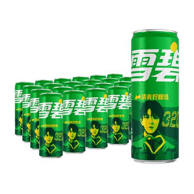 雪碧檀健次心动罐汽水