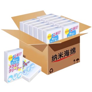 100片纳米海绵魔力擦去污厨房神奇魔术鞋茶杯清洁洗碗神器百洁布