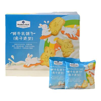 山姆鲜牛乳饼干动物造型儿童宝宝好吃的高端零食会员超市正品代购