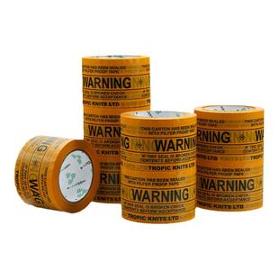 淘宝警告示语胶带WARNING打包封箱胶纸黄底黑字封口大卷胶布定制