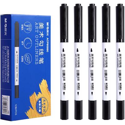 晨光勾线笔粗细双头速干不掉色