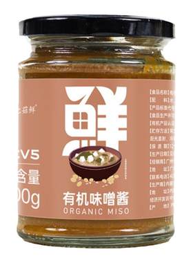 全食物日记日式味增汤调味酱